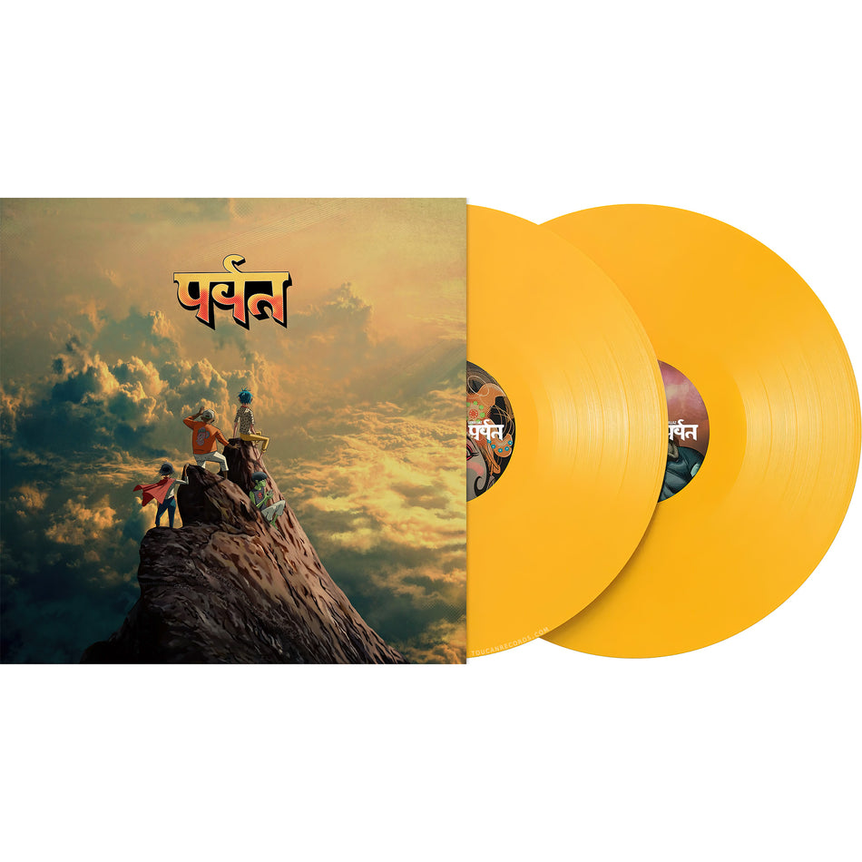 Gorillaz - The Mountain packshot, Indie Exclusive gatefold 2LP, yellow vinyl with obi strip, Alternative Rock Electronic
