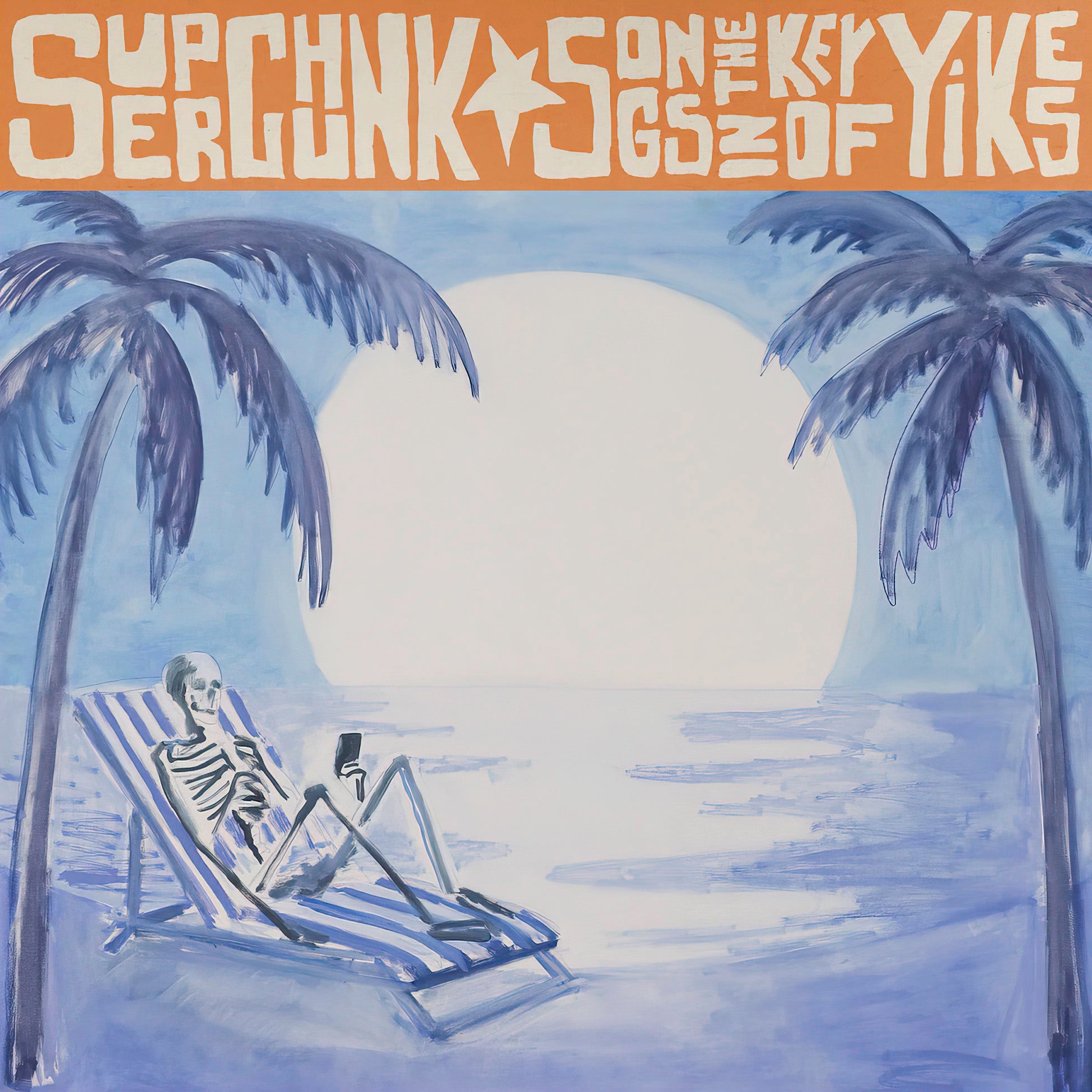 Superchunk - Songs In The Key Of Yikes album cover, orange and black swirl Indie Exclusive LP, single jacket with lyric sleeve