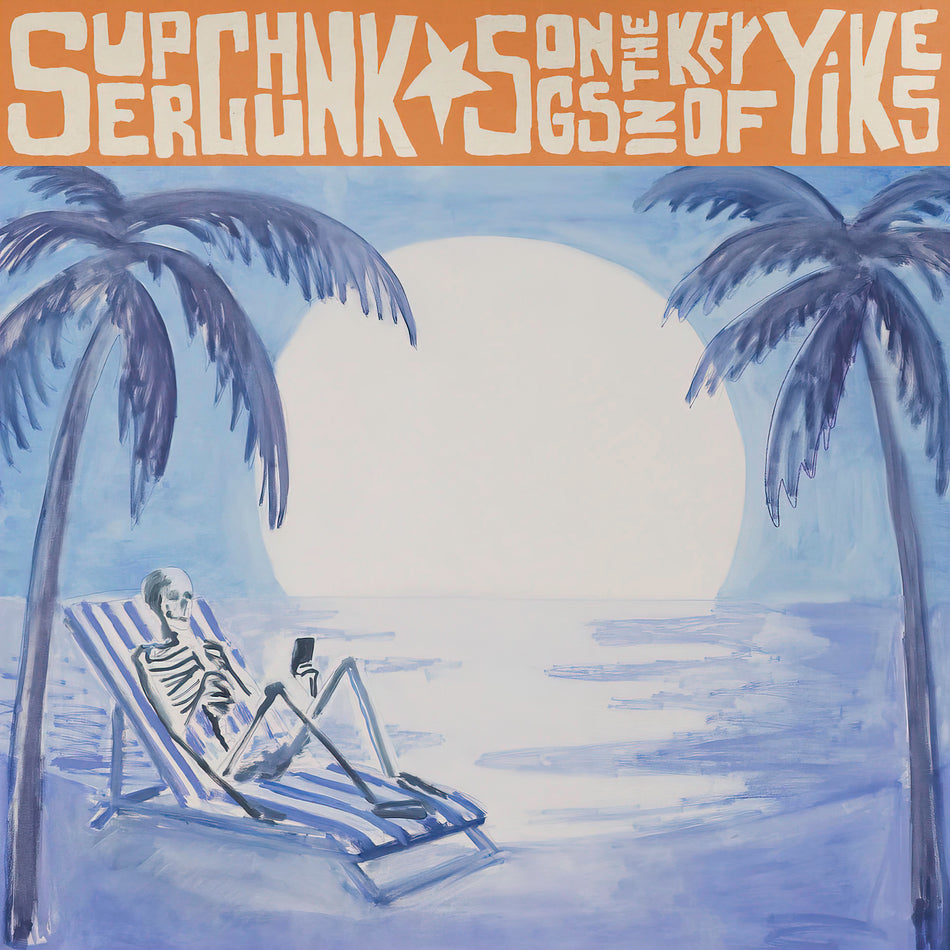 Superchunk - Songs In The Key Of Yikes album cover, orange and black swirl Indie Exclusive LP, single jacket with lyric sleeve