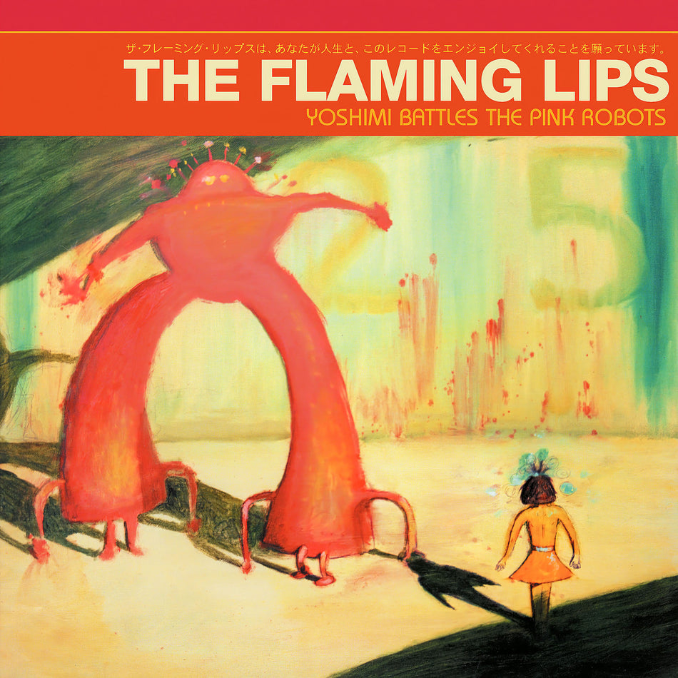Flaming Lips, Yoshimi Battles The Pink Robots, cover, album, album art, vinyl